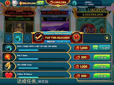 ufo9 Casino App Screenshot 1