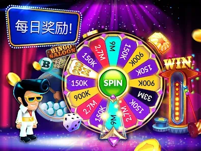 ufo9 Casino App Screenshot 2
